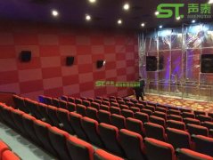 电影院声学材料装饰效果图