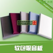 软包面层的吸声布防火吗