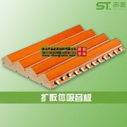 扩散体吸音板结构