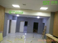 贵州检察院墙面防撞防火布艺软包吸音板现场安