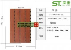 如何应用对声学材料