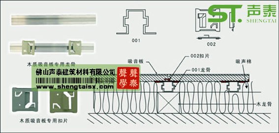 南宁吸音板批发|价格|生产厂家(图2)