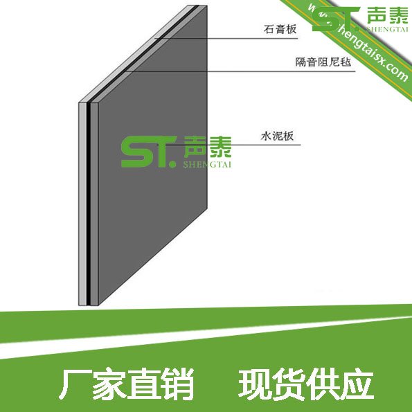 广东隔音板品牌(图2)